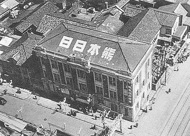 熊本日日新聞社社屋（上通町・昭和17年の合併当時）