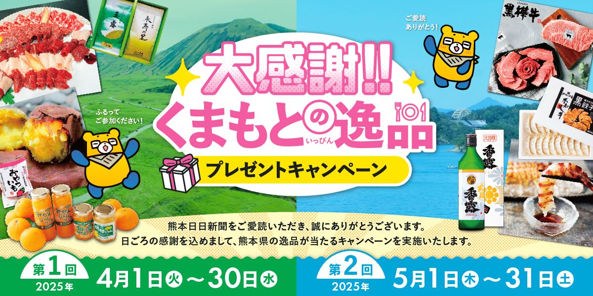 バナー