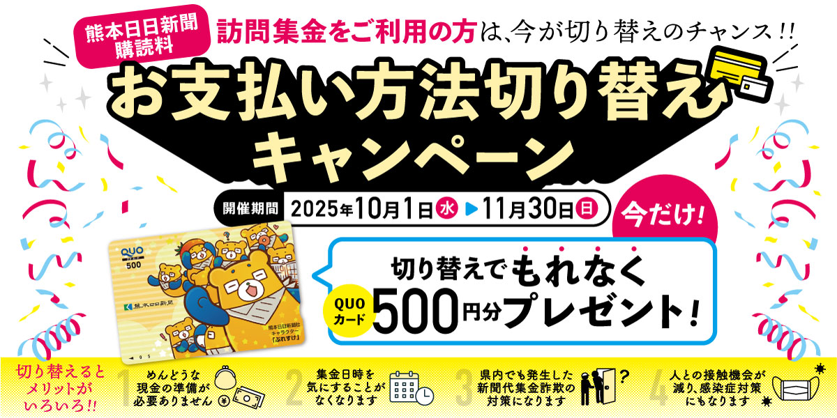 バナー