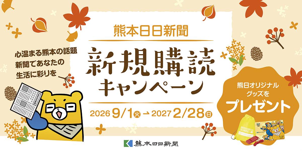 バナー